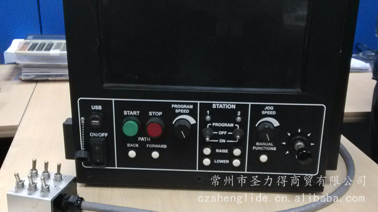 調(diào)高、系統(tǒng)